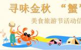 �g�����c ����̩�d��2023����ζ���� ��з����̩�d����ʳ���ι������Ϣ�l��